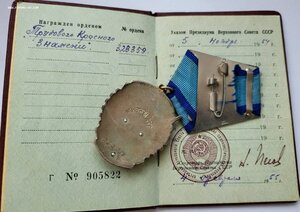 Ткз 323359 с документом мегалюкс!