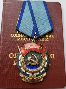 Ткз 323359 с документом мегалюкс!