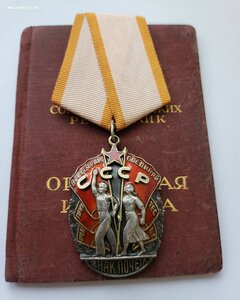 Зп 36370 на доке в сохране.