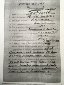 БКЗ № 361*** (определение).