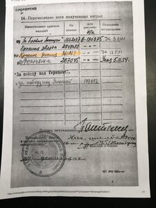 БКЗ № 361*** (определение).