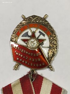 БКЗ № 361*** (определение).