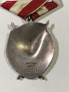 БКЗ № 361*** (определение).