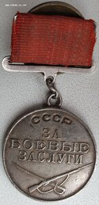 Квадро ЗаБЗ № 338.066