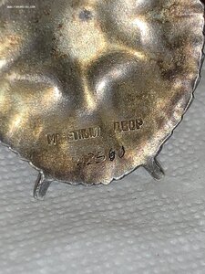 БКЗ 142560 ПОЛКОВНИК НКВД ЛЮКС!