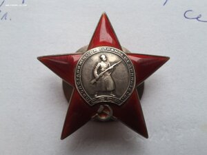 Красная звезда 94259 утопленная пятка в сохране