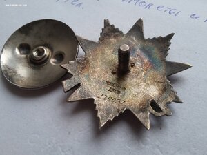 ОВ 2 ст 220057 нечастая 2 луча под эфесом