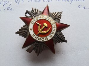 ОВ 2 ст 220057 нечастая 2 луча под эфесом