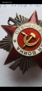 ОВ 2 ст 220057 нечастая 2 луча под эфесом