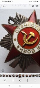 ОВ 2 ст 220057 нечастая 2 луча под эфесом