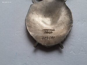 БКЗ 384301 люкс