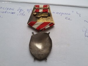 БКЗ 384301 люкс