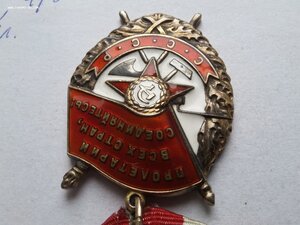 БКЗ 384301 люкс