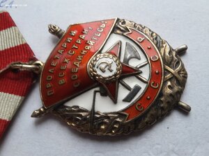 БКЗ 384301 люкс