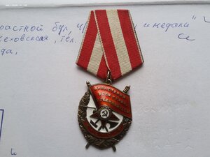 БКЗ 384301 люкс
