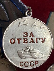 ОТВАГА БЕЗ НОМЕРА ЛЮКС