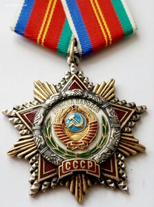 Дружба 52680 в люксе