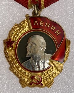Орден Ленина 269 тыс.