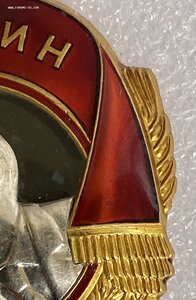 Орден Ленина 269 тыс.