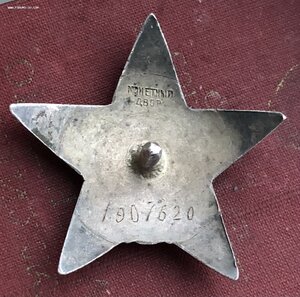 КЗ МЗПП одна в доке 1907***