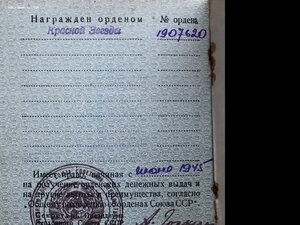 КЗ МЗПП одна в доке 1907***