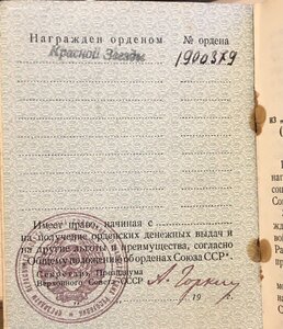 КЗ МЗПП одна в доке 1900***