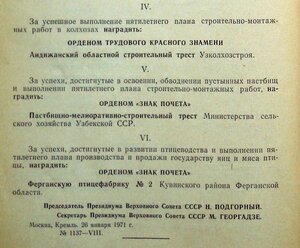 ТКЗ на организацию