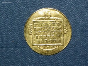 1797 г.