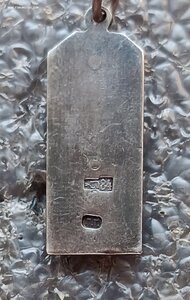 Погончик жд серебро 84