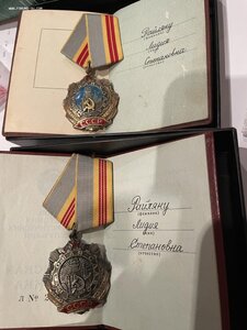 Комплект ТС3 и ТС2 на молдавскую труженицу