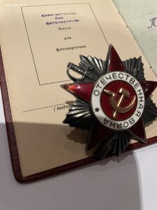 Не частая ОВ II на редком указе от 66 года