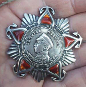 Нахимов 2 ст