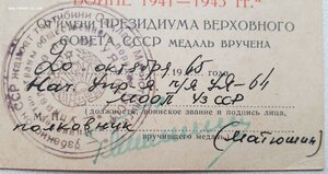 20 и 30 лет Победы из узбекской тюрьмы