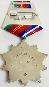 Дружба 26399 в люксе!