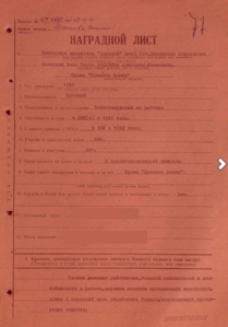 Нахимов 2 ст