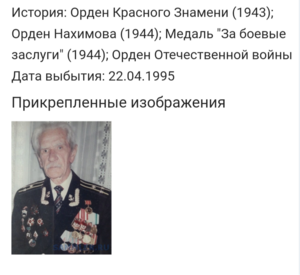 Нахимов 2 ст