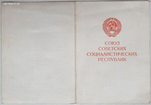 Варшава 1975 год