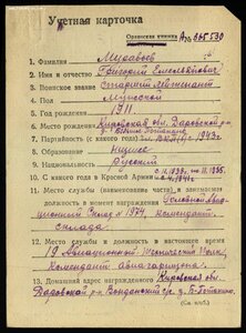 «КРАСНАЯ ЗВЕЗДА» отличное состояние МЗПП.