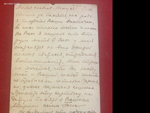 Офицер эмиграция знак Галлиполи и Псковский
