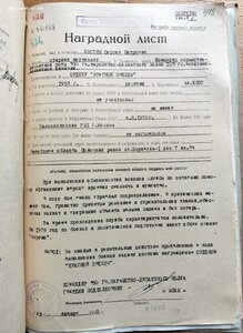 За Службу Родине в ВС СССР - 2 ст. и 3 ст. на Костина С.П.