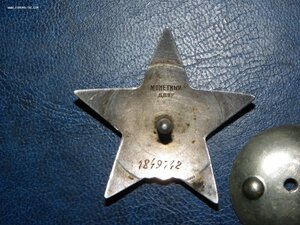 КЗ №  1 849 тыс. битая