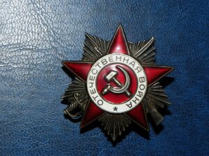 ОВ . юбилейка. люкс. 6 млн