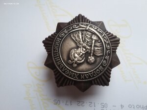 Хмельницкий за Рейхстаг в сохране, 2 тип, с УК и фото.
