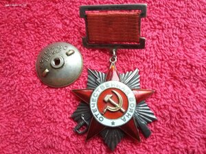 Отечка вторая ранняя с кочергой в сохране и сборе.