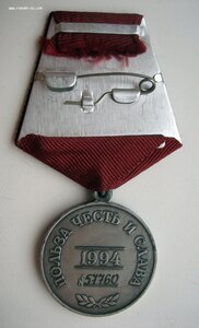 ЗЗПО 2 ст. №57.76О