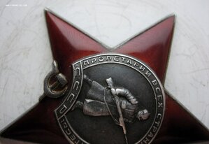 К3 № 22З.6Ч2 пятка