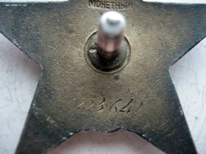 К3 № 22З.6Ч2 пятка