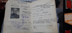 КЗ 126139 пятка 2 пуг ОВ 2 ст 150823 с док и в/б люксище