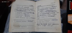 КЗ 126139 пятка 2 пуг ОВ 2 ст 150823 с док и в/б люксище