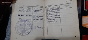 КЗ 126139 пятка 2 пуг ОВ 2 ст 150823 с док и в/б люксище